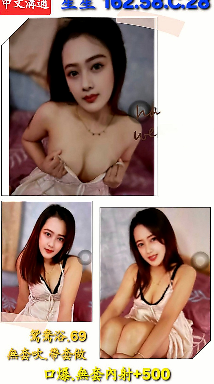 杉林外約按摩：書海 |按摩妹|169cm|53kg|C杯|24y|