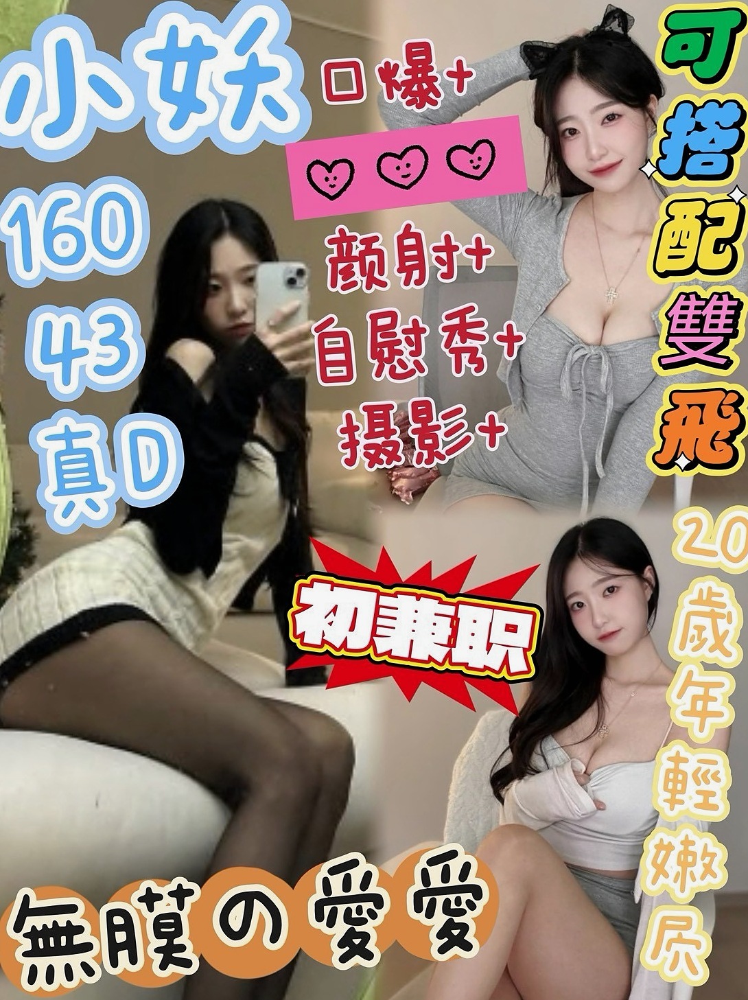 彰化外送茶評價心得：真實使用體驗分享