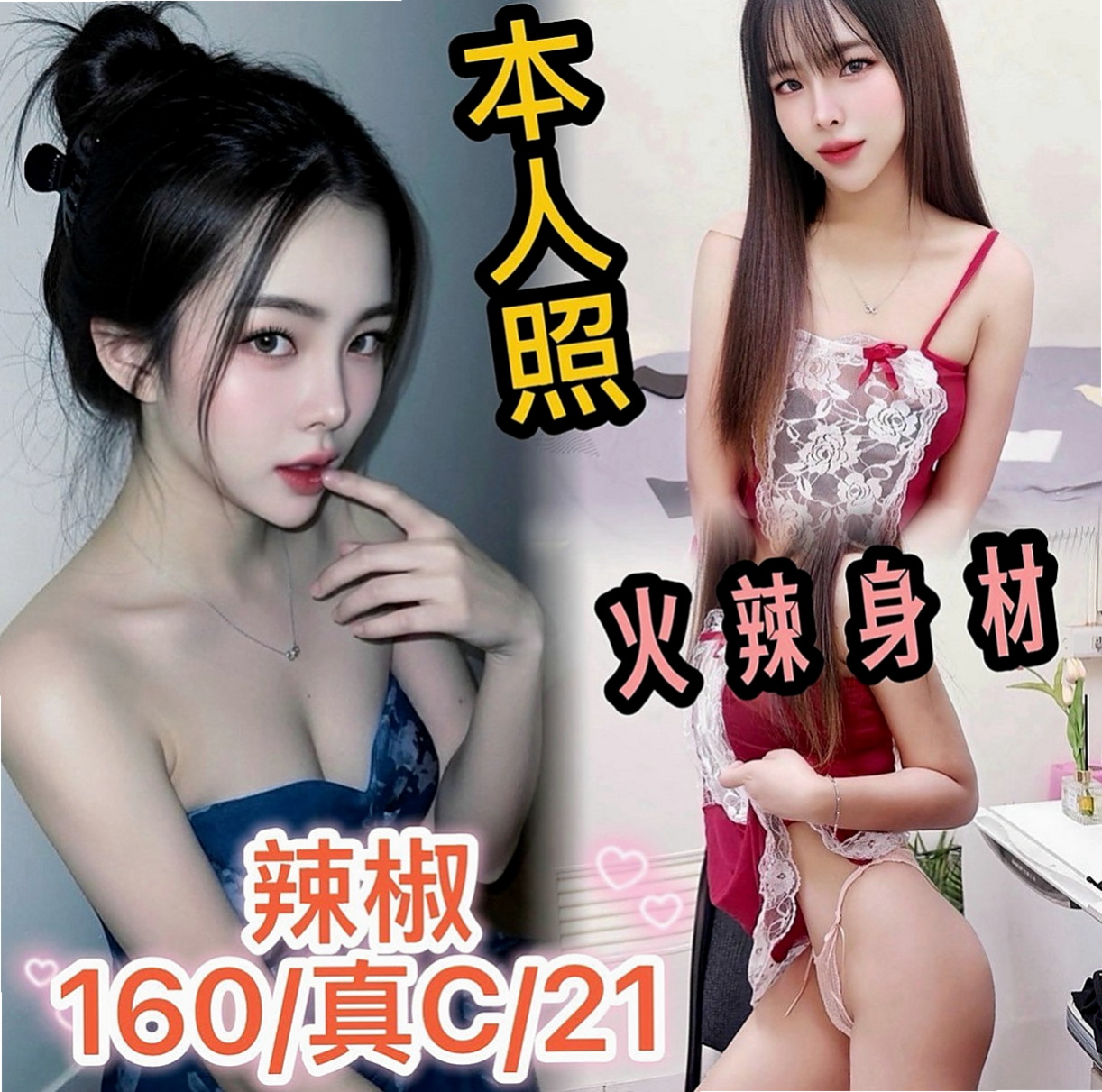 龍崎 外約茶 欣童（女秘書）167cmcm 51kgkg D罩杯 22y歲