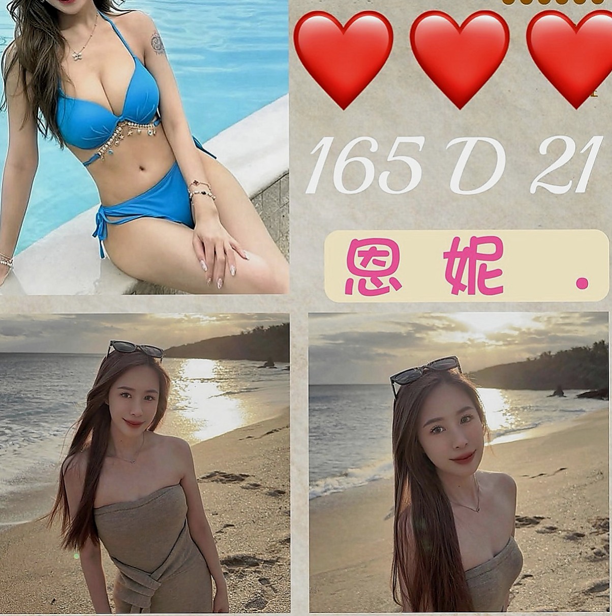 南港小姐外出：小白 |網絡正妹|166cm|42kg/|C杯|23y|