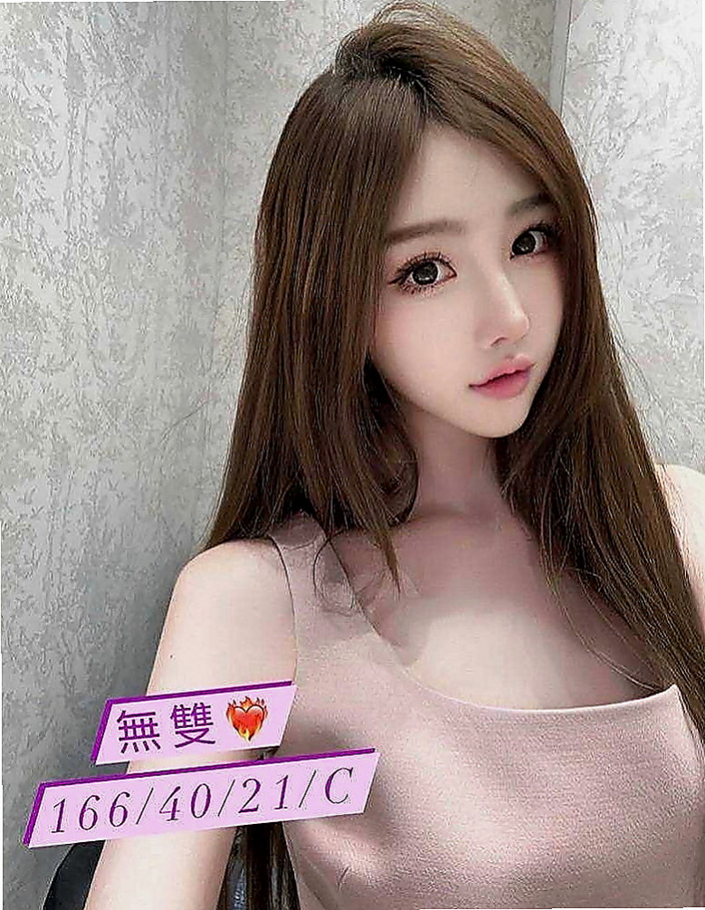 杉林外送：雁雪 |老闆娘|170cm|49kg|D杯|24y|