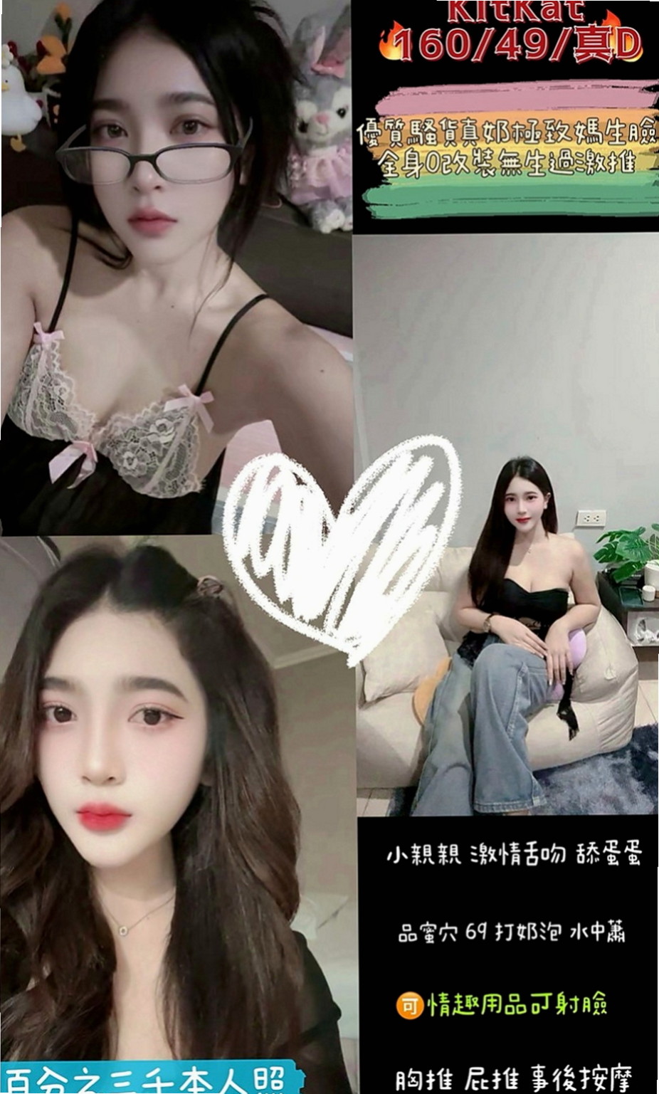 雲林小姐外送：夢兒 |幼齒新妹|170cm|47kg|E杯|24y|