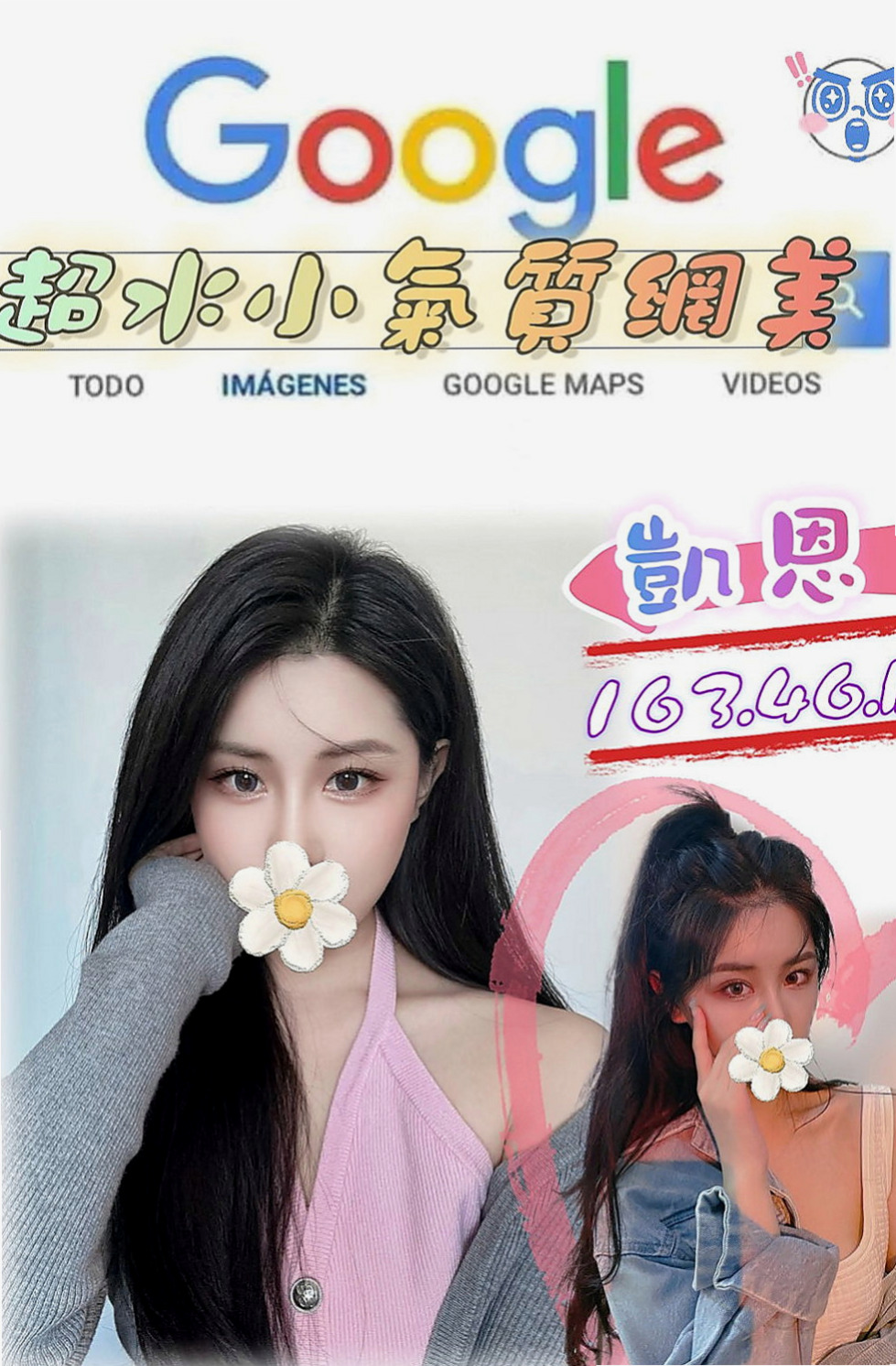 前金外叫小姐：曉艾 |幼齒學生妹|167cm|50kg|C杯|23y|