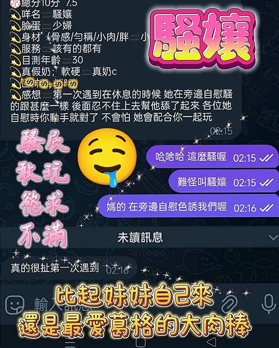 【桃園】南湘｜外約按摩｜公司小職員｜163cm/55kg/D杯/21y