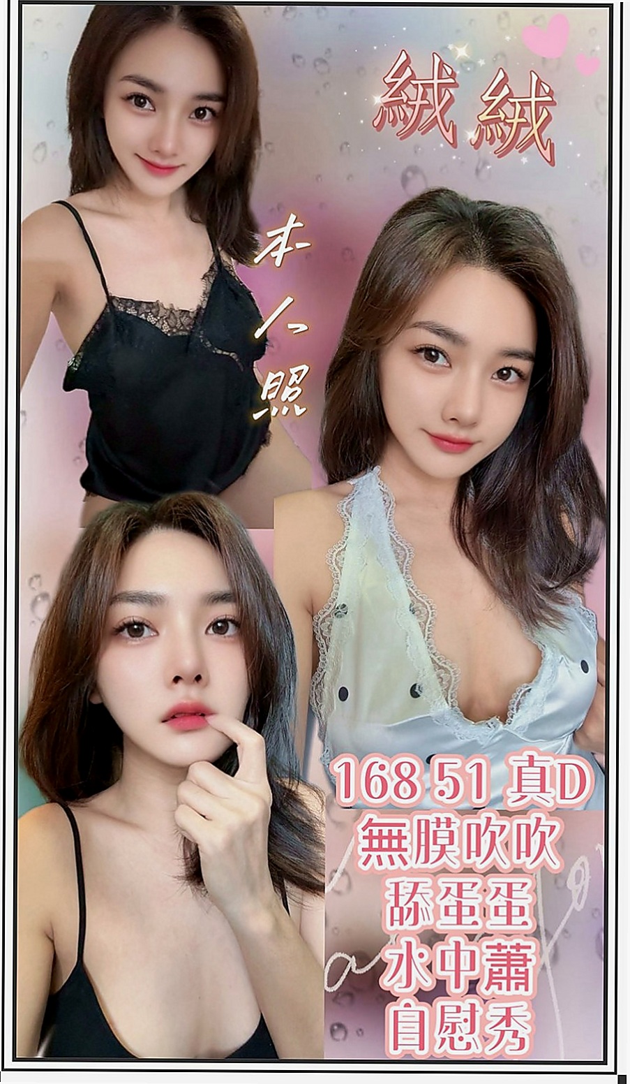 新社外約服務：曼曼 |古箏音樂老師|169cm|55kg|C杯|23y|