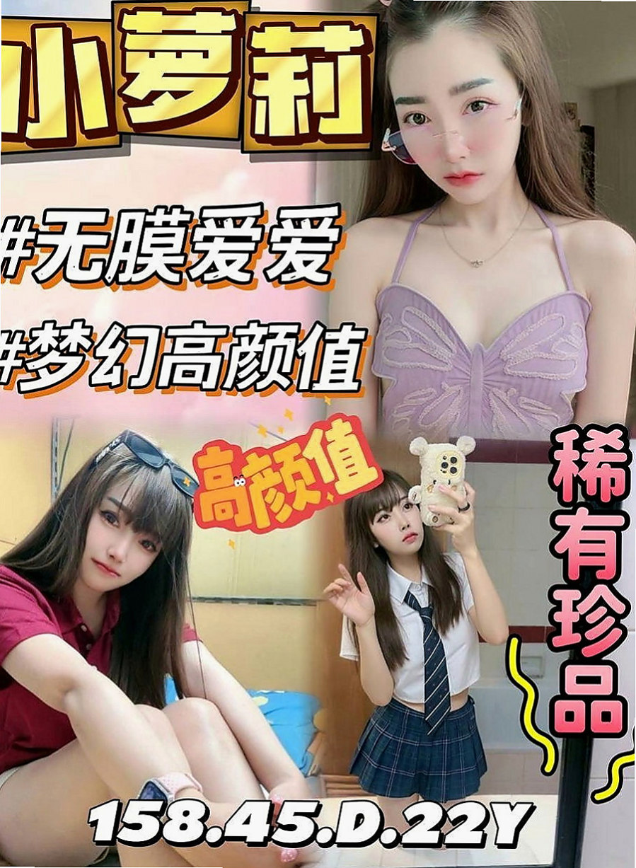 中西外送茶：雲清 |吸精女神|170cm|50kg|D杯|22y|
