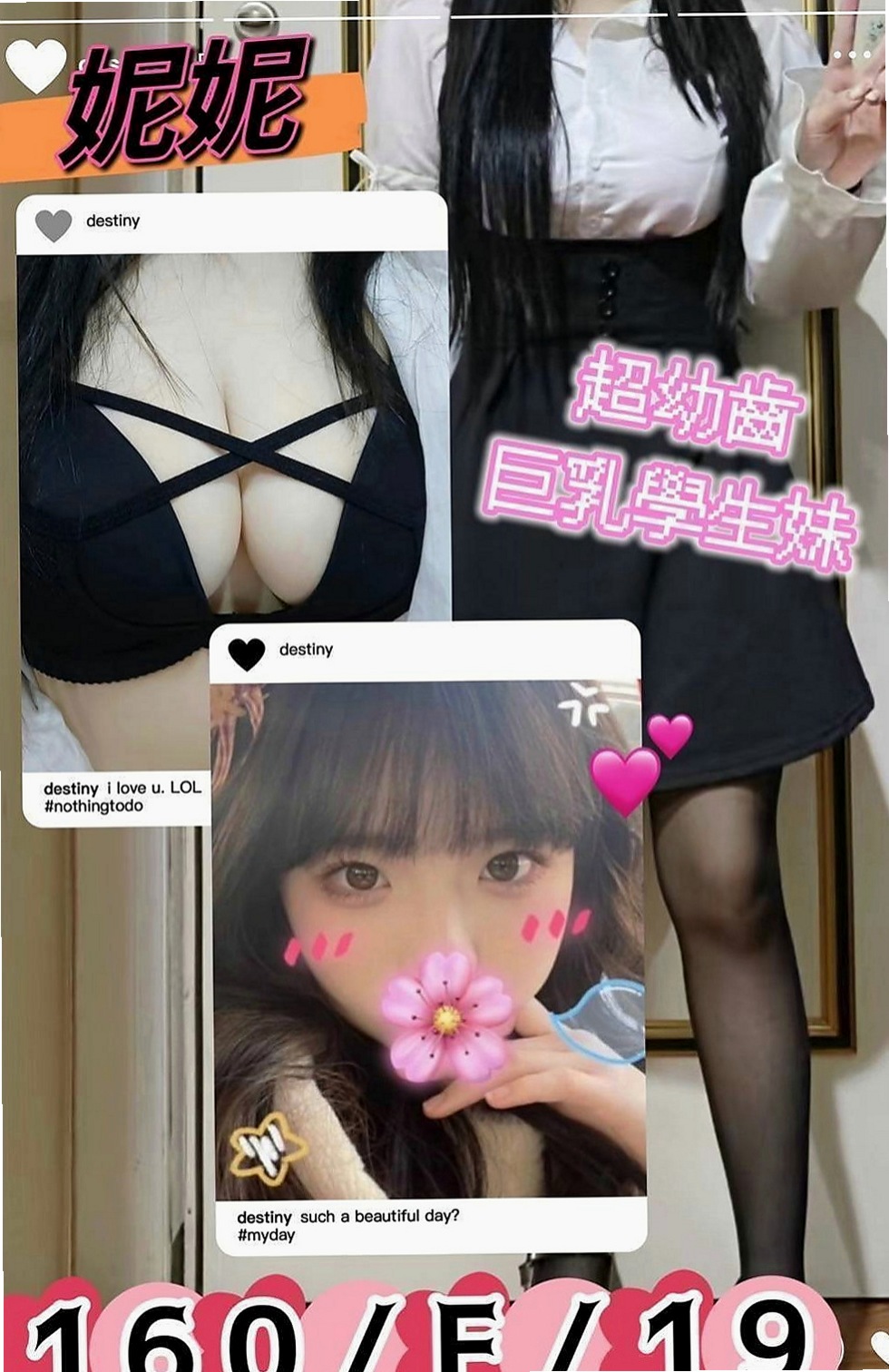 將軍外送茶坊：拉多 |內衣模特|166cm|47kg|E杯|21y|
