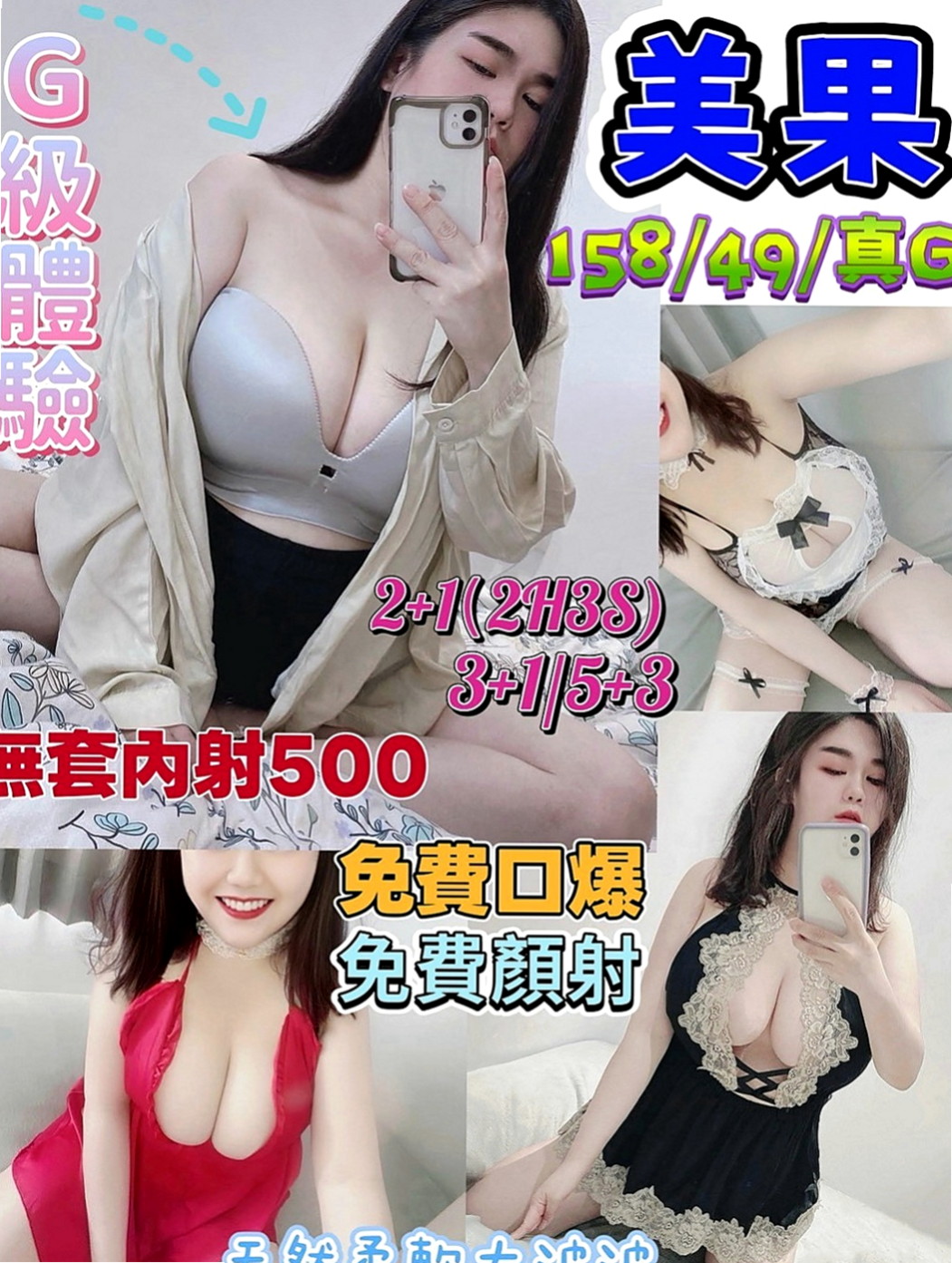 桃園定點茶|外送：小紫 |情趣店老闆娘|170cm|46kg|C杯|20y|