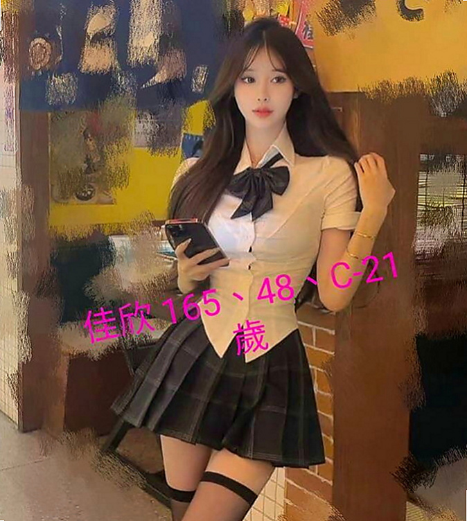 楠西一夜情：品妮 |性感售樓小姐|170cm|52kg|E杯|22y|