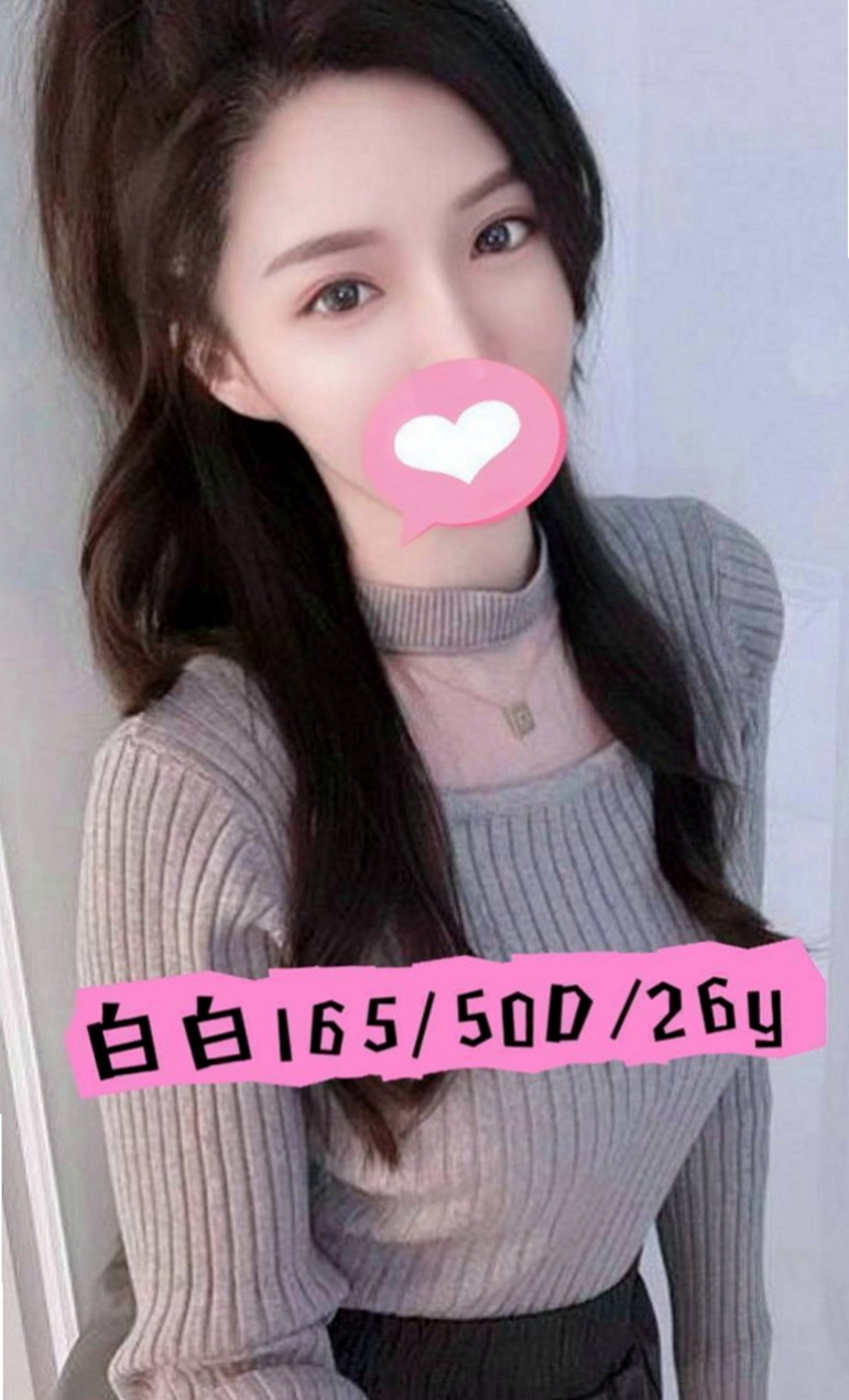 平溪好茶外送：扶魚 |熟女|170cm|49kg|D杯|23y|