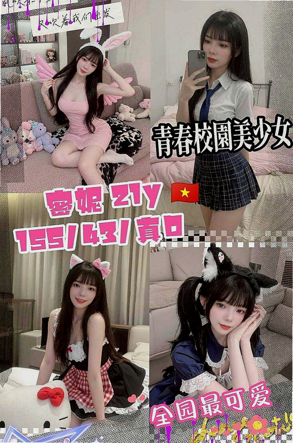龍潭小姐外出：佳倩 |超骨感美少女|164cm|51kg|C杯|19y|