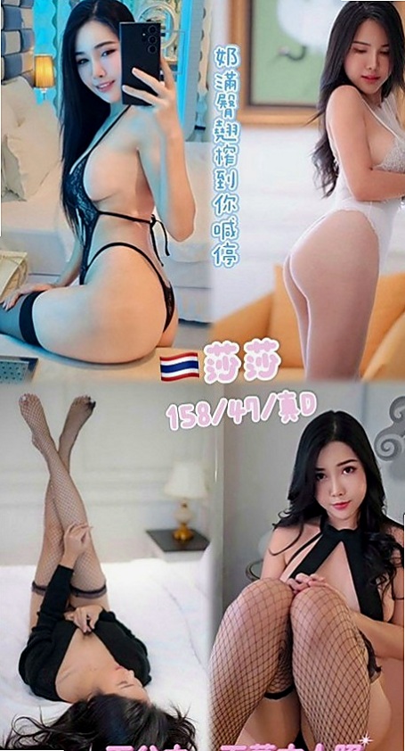 壯圍找援：小米 |大奶空姐|169cm|47kg|E杯|22y|