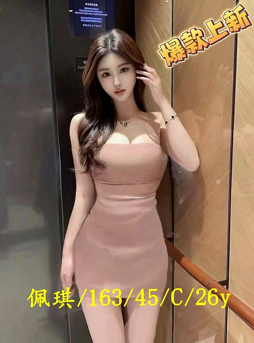 文山全套服務：米可 |美妝櫃姐|168cm|43kg/|E杯|23y|