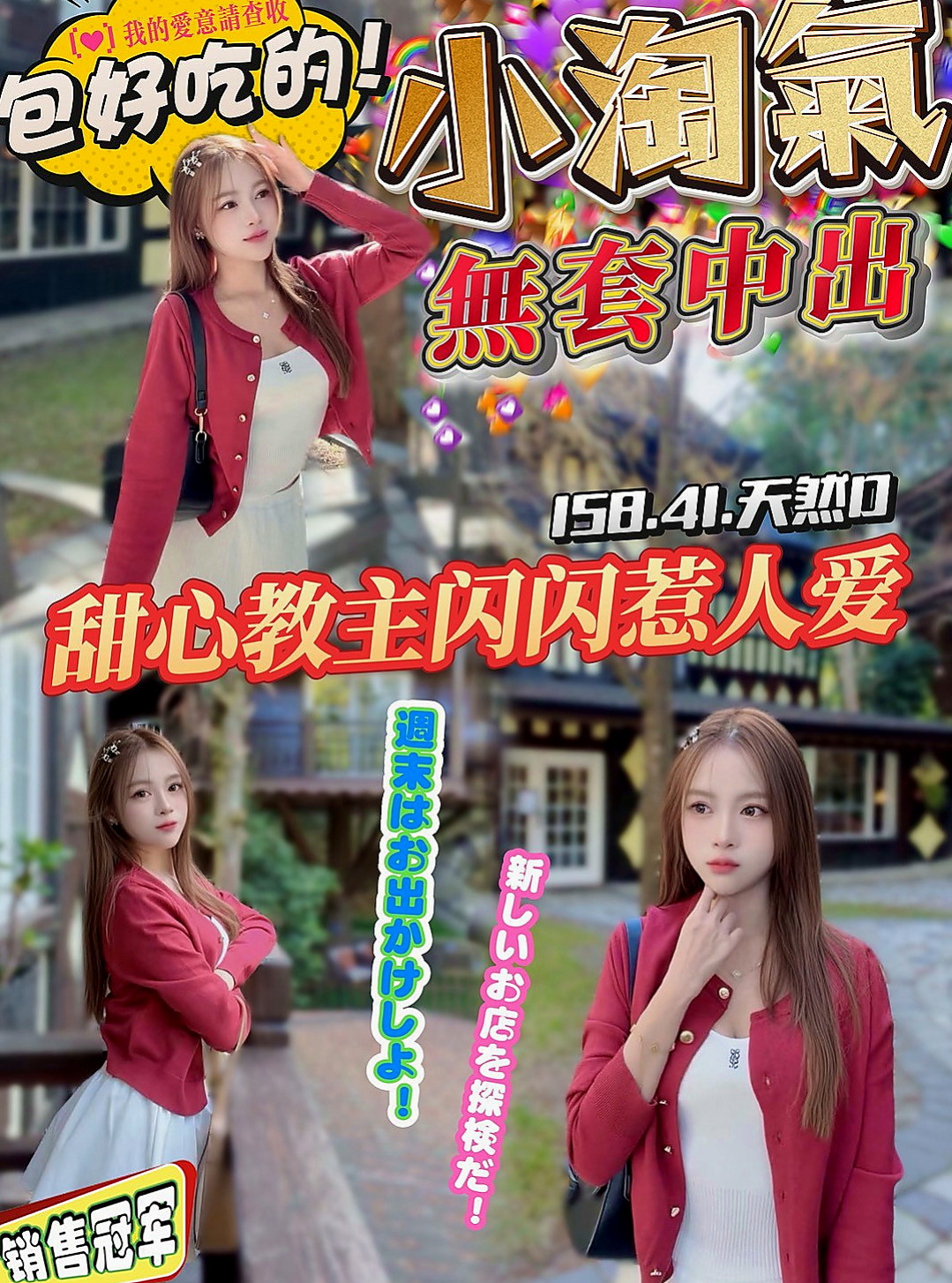 新竹外送茶|按摩全套：言言 |姐妹花兼職|166cm|47kg|C杯|23y|