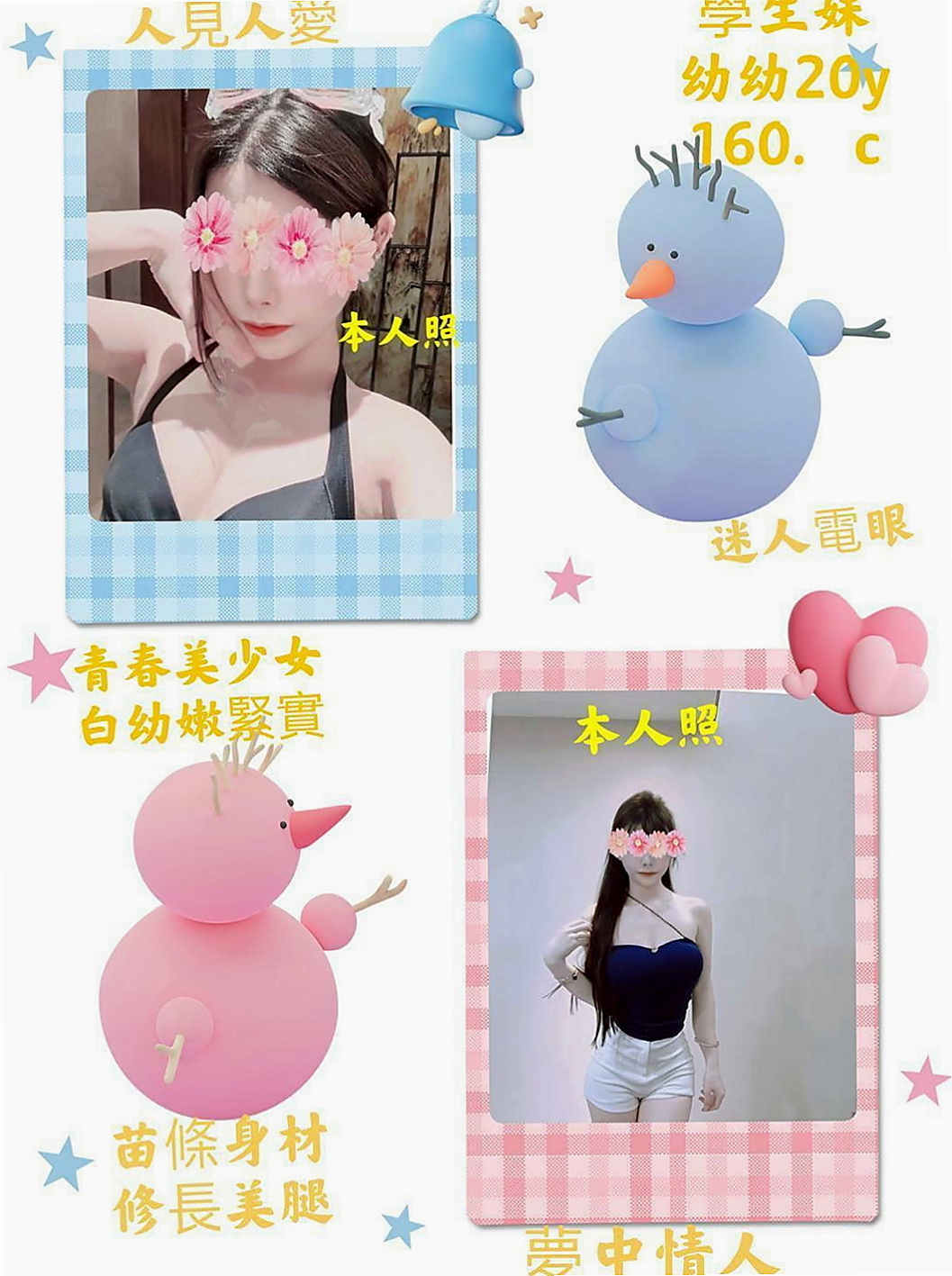 仁德按摩外送：希晨 |氣質人妻|163cm|55kg|E杯|21y|
