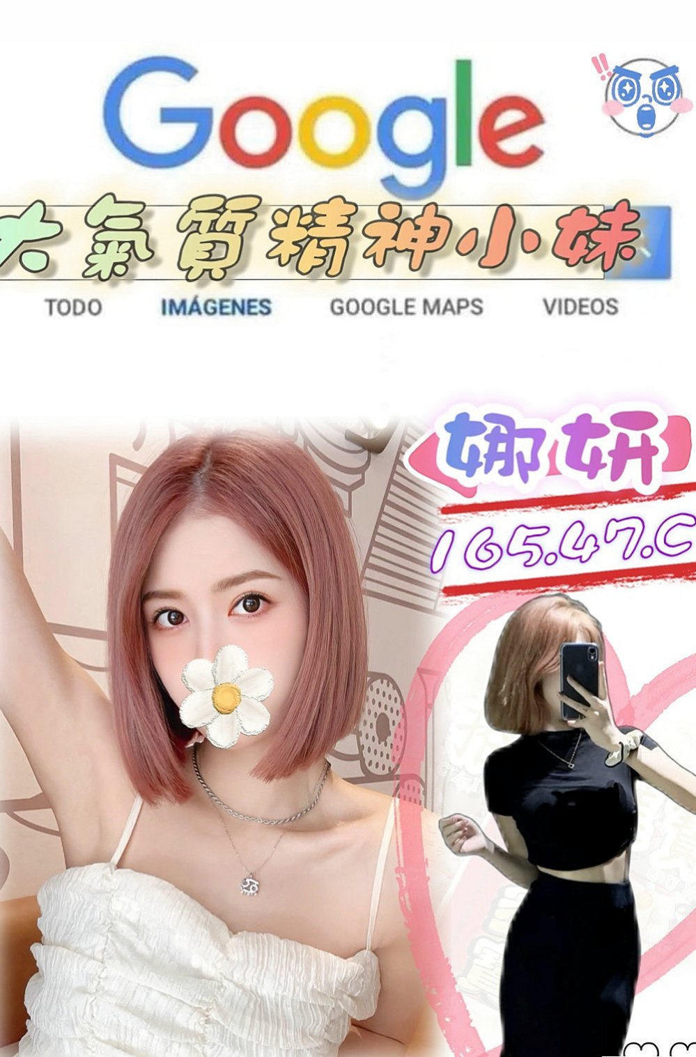林園外送茶：小麗 |淳樸小正妹|168cm|53kg|E杯|21y|