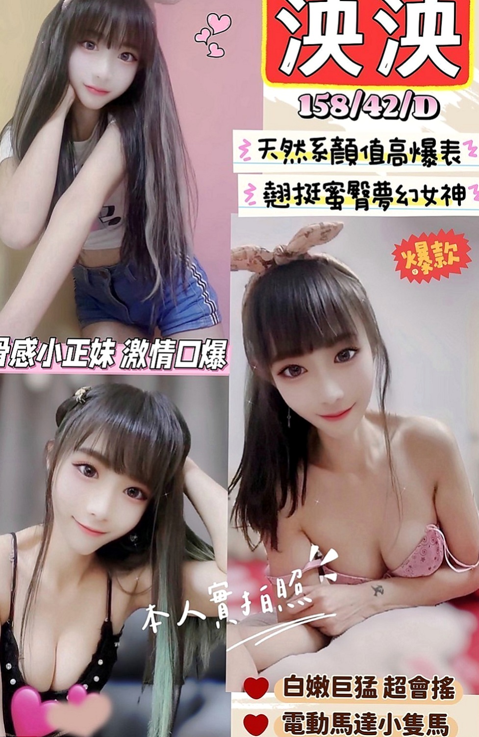頭城按摩：海茵 |美韓混血|163cm|52kg|D杯|21y|