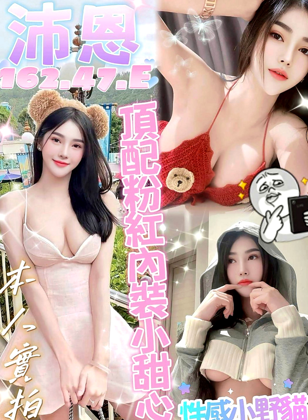 七股按摩：旋兒 |甜點師|170cm|53kg|E杯|19y|