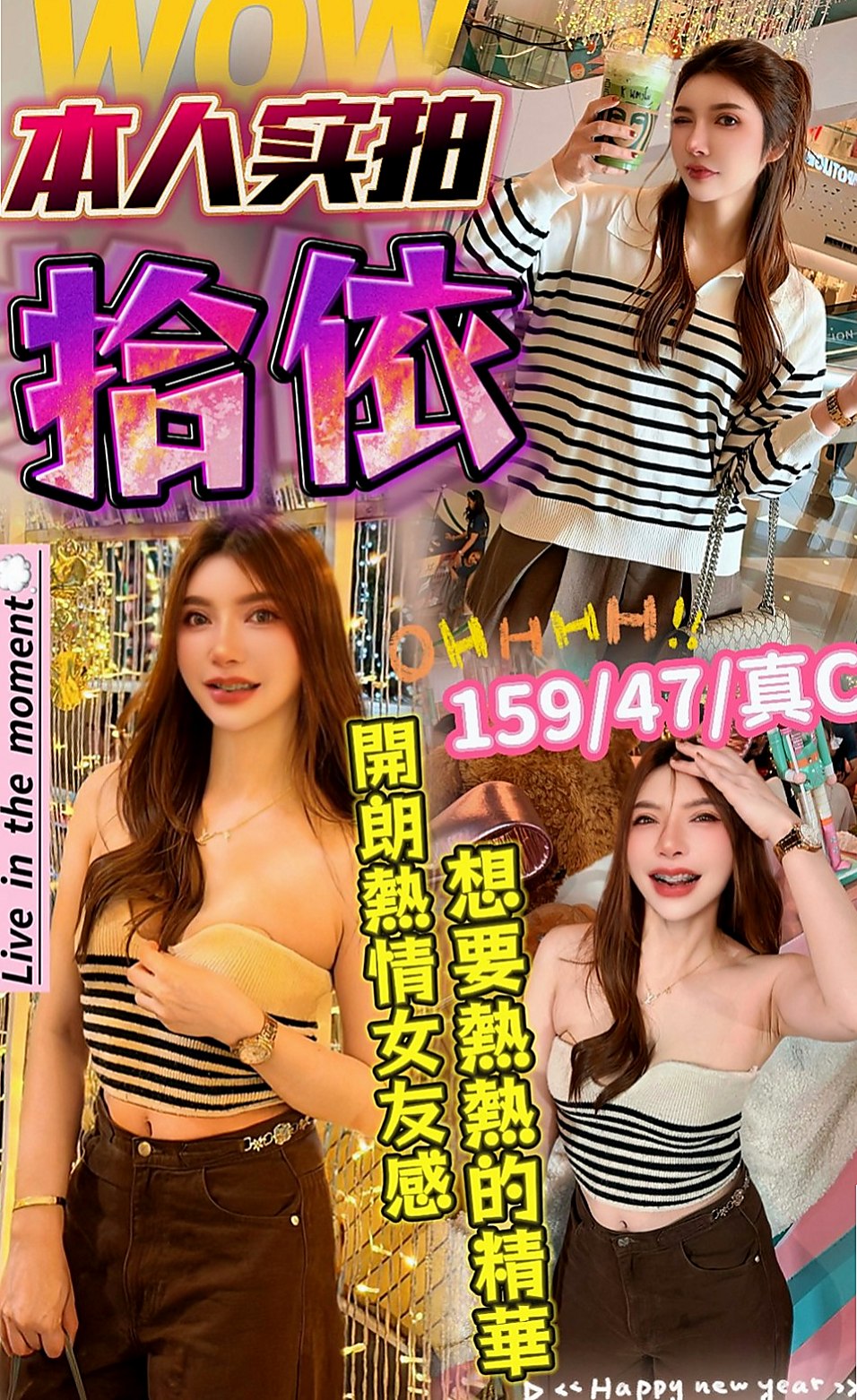高雄外送茶|外送服務：怡伶 |爆乳髮廊老闆娘|165cm|54kg|C杯|20y|