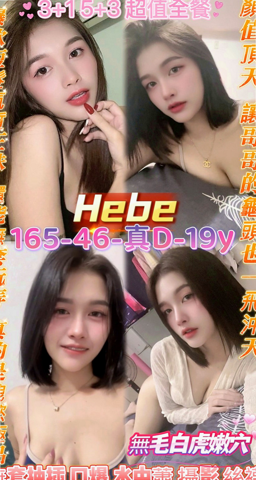 鳳山按摩：沐沐 |舞蹈系學生|170cm|43kg/|C杯|20y|