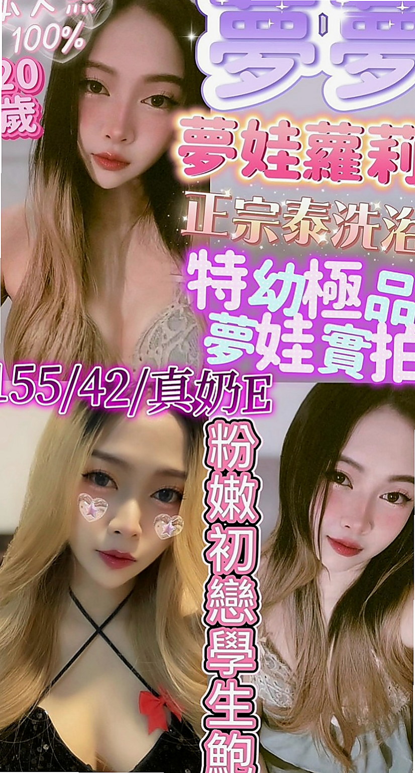 台中外約茶|小姐外約：淑慧 |會計師助理|166cm|53kg|D杯|23y|