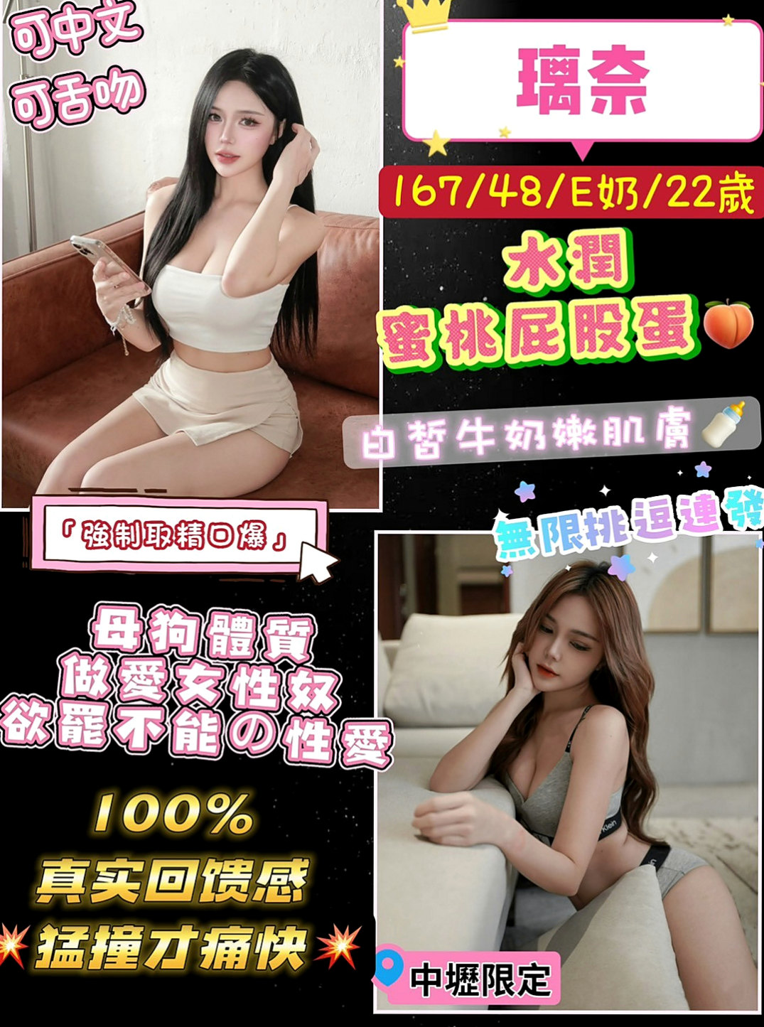 神岡外約按摩：妮拉 |應屆大一新生|165cm|44kg/|C杯|19y|