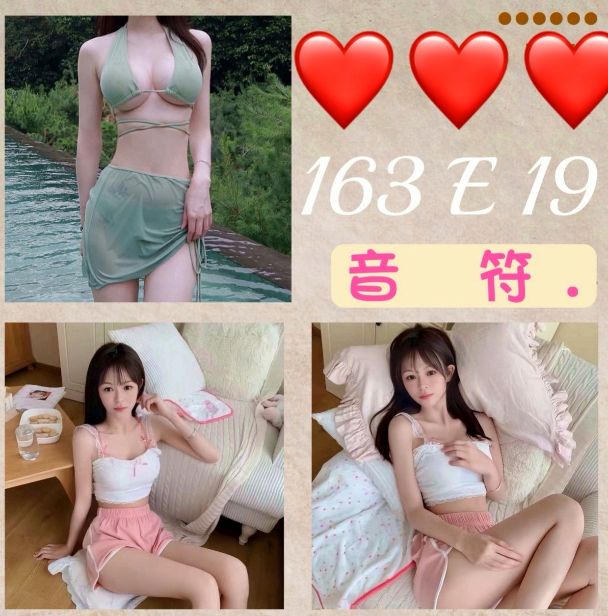 西港好茶外送：婉玲 |美妝櫃姐|166cm|49kg|D杯|21y|