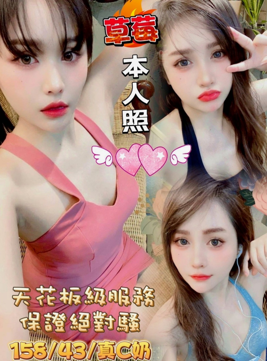 板橋伴遊：書萱 |銀行會計|164cm|42kg/|D杯|19y|