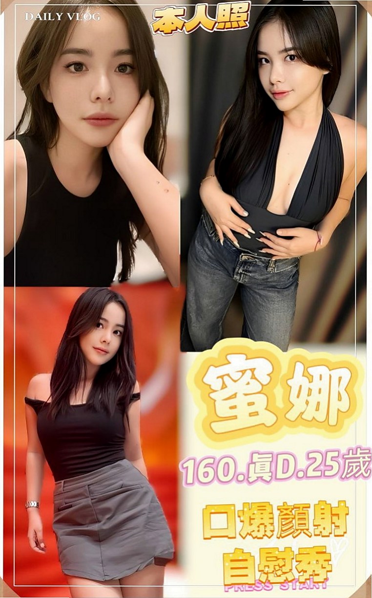 關廟找茶：小慧 |氣質正妹|163cm|46kg|D杯|20y|