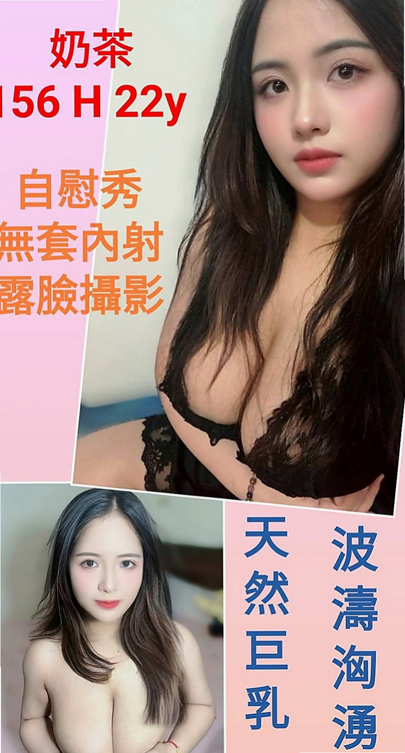 燕巢全套：美希 |廣告代言人|163cm|42kg/|E杯|22y|