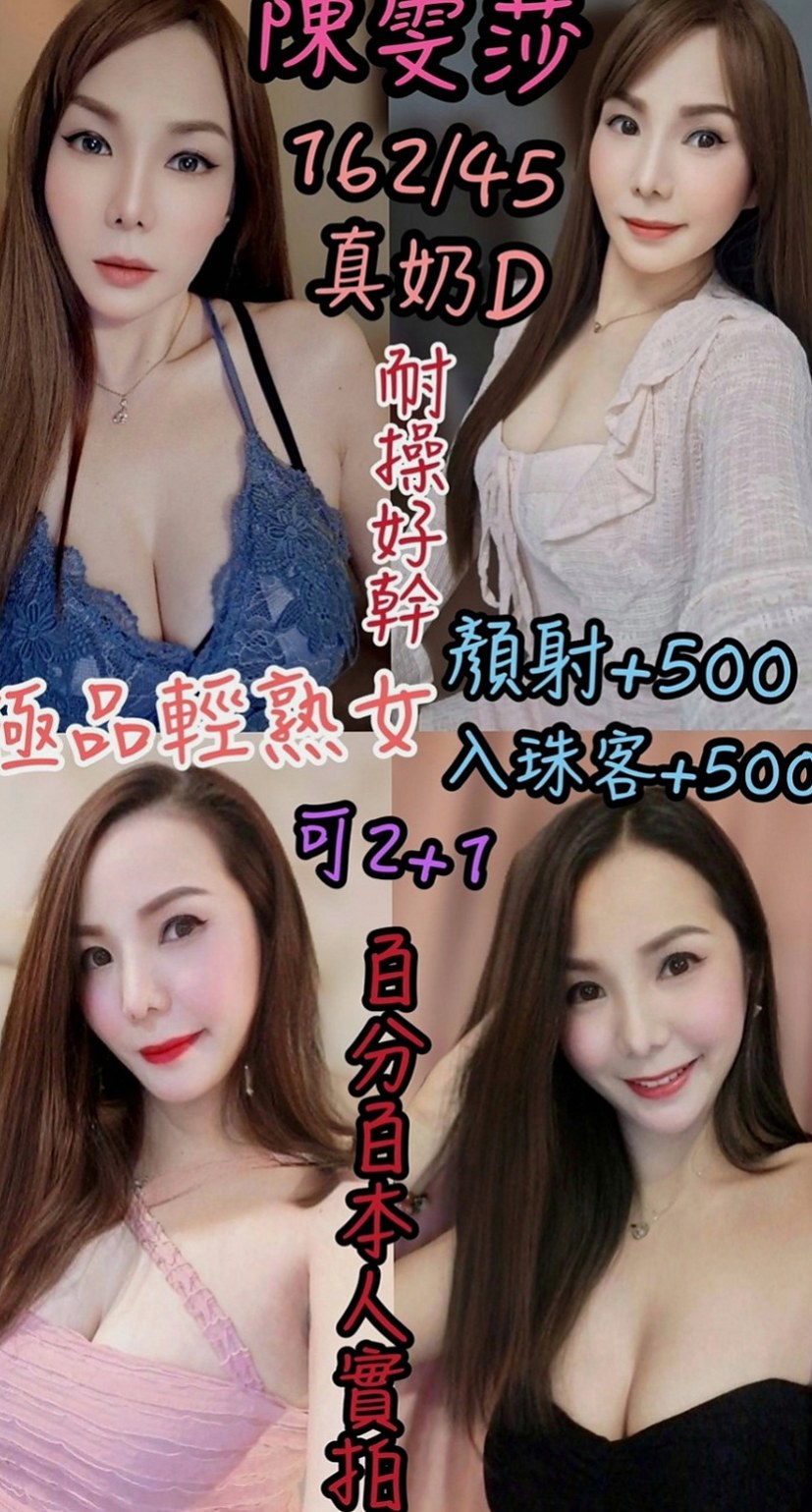 下營外約：紫嫣 |按摩師|164cm|46kg|C杯|22y|