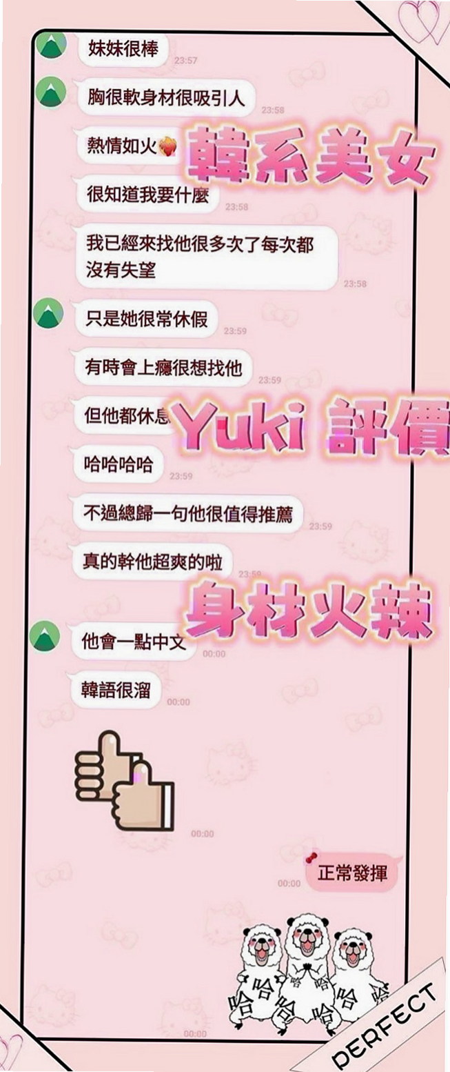 台南外送茶|外送：紫雲 |貴婦熟女|170cm|42kg/|D杯|22y|