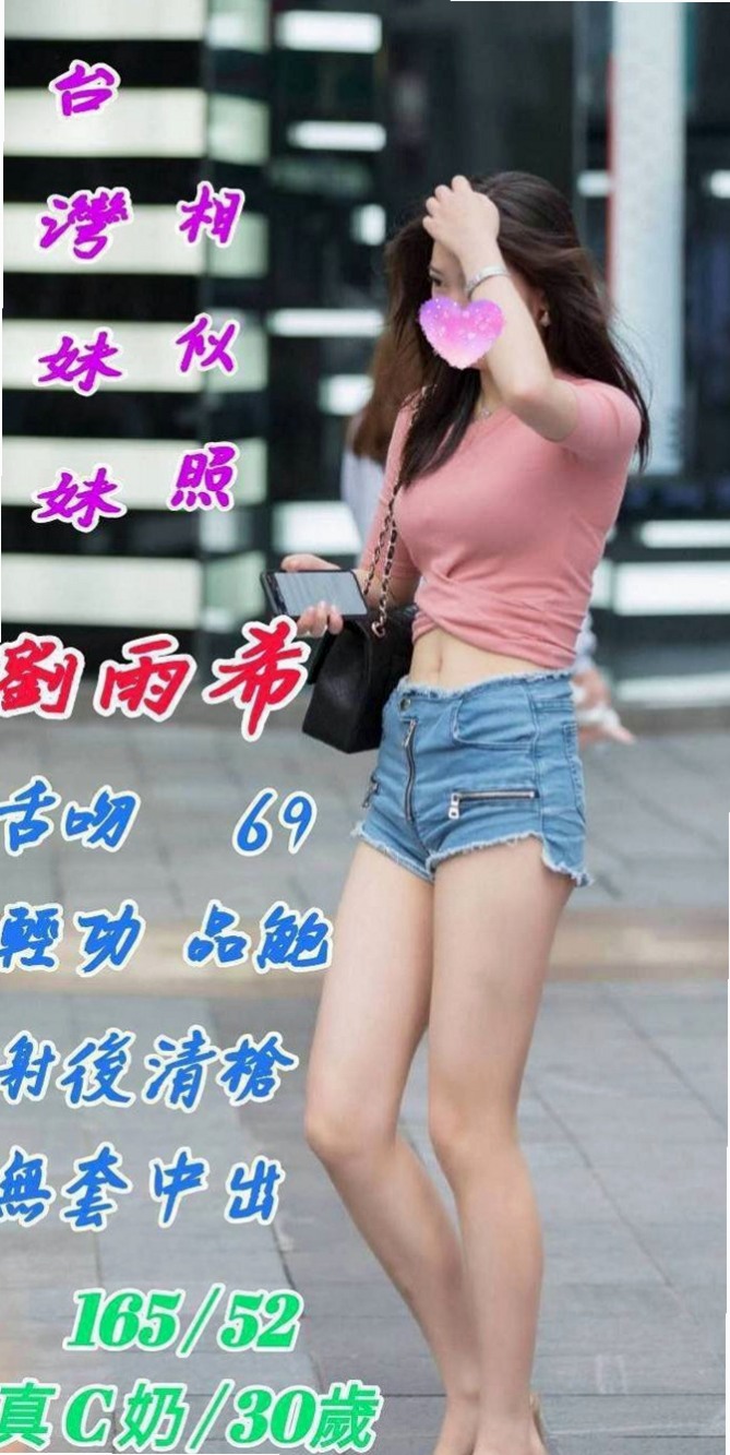 屏東定點茶|外叫小姐：于晴 |超級敢玩熟女|170cm|52kg|D杯|22y|