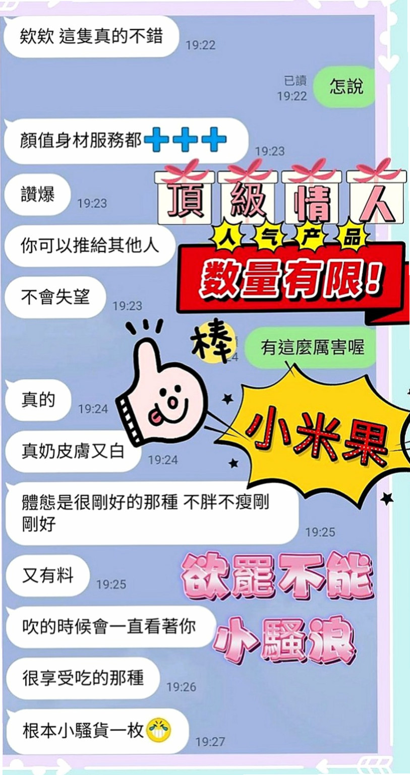 南投定點茶|小姐外出：情話 |啦啦隊隊長|165cm|55kg|D杯|20y|