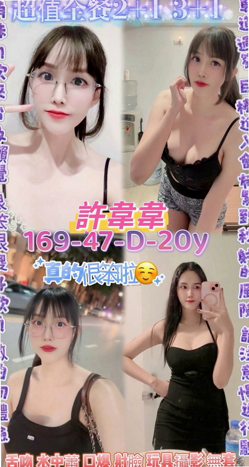 中壢 小姐外約 安琪（淫蕩數學老師）170cmcm 49kgkg D罩杯 24y歲