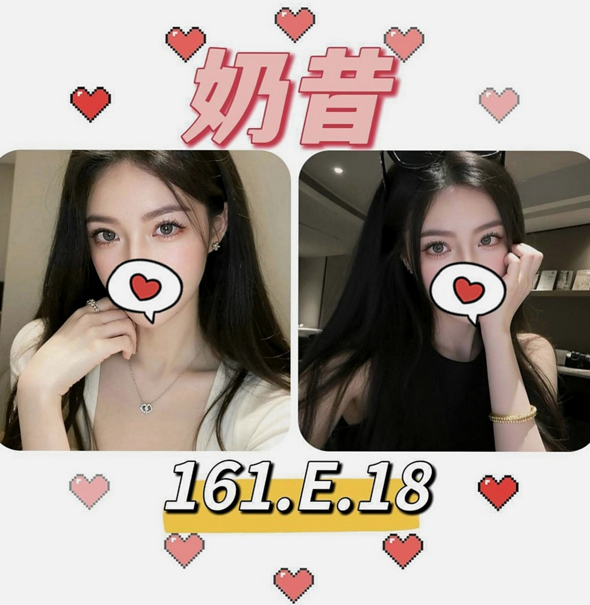 烏日好茶外送：雨晴 |藝校學生妹|166cm|44kg/|E杯|24y|