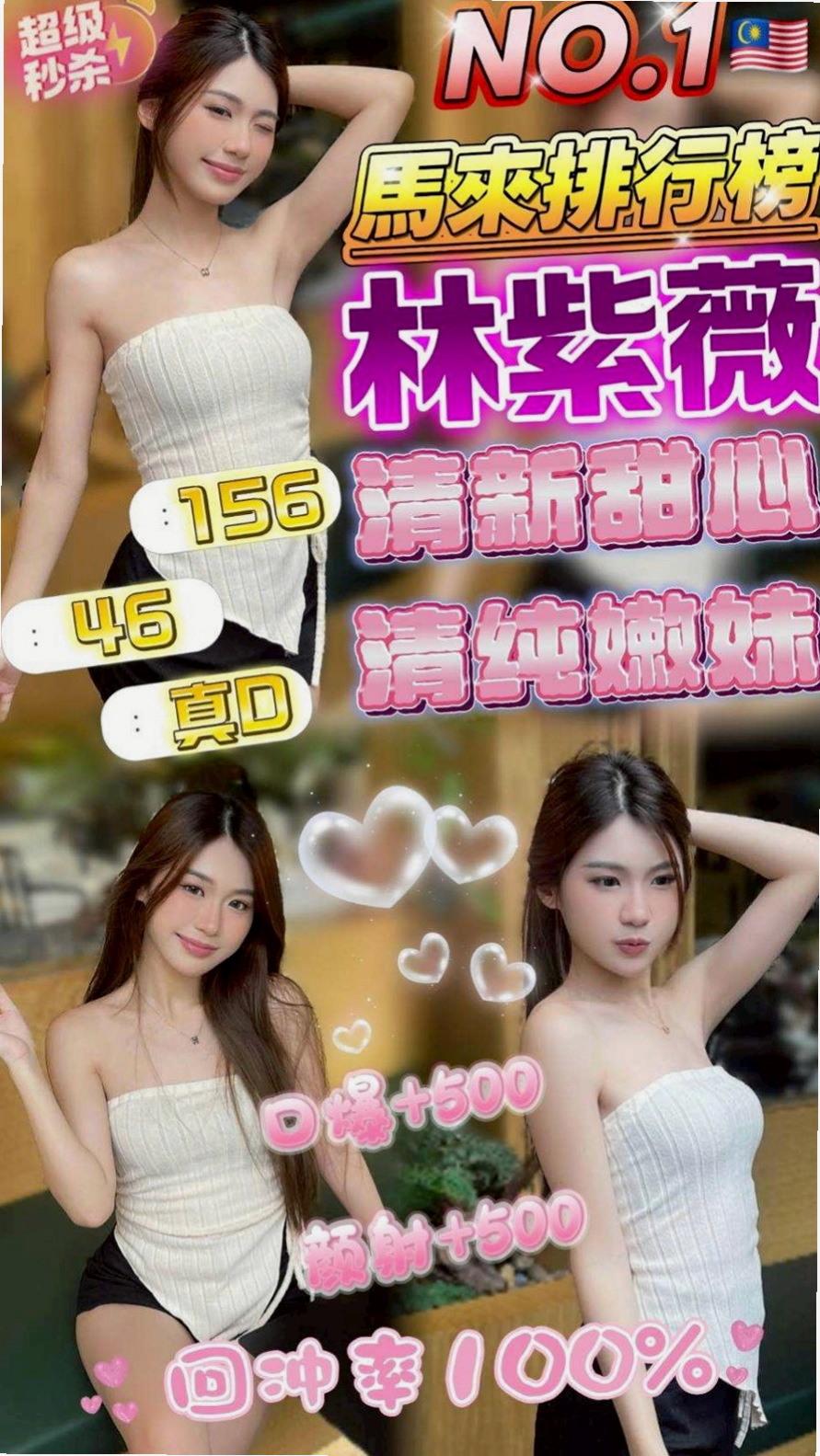 林口外叫：樂兒 |#禁欲辣媽|166cm|48kg|E杯|20y|