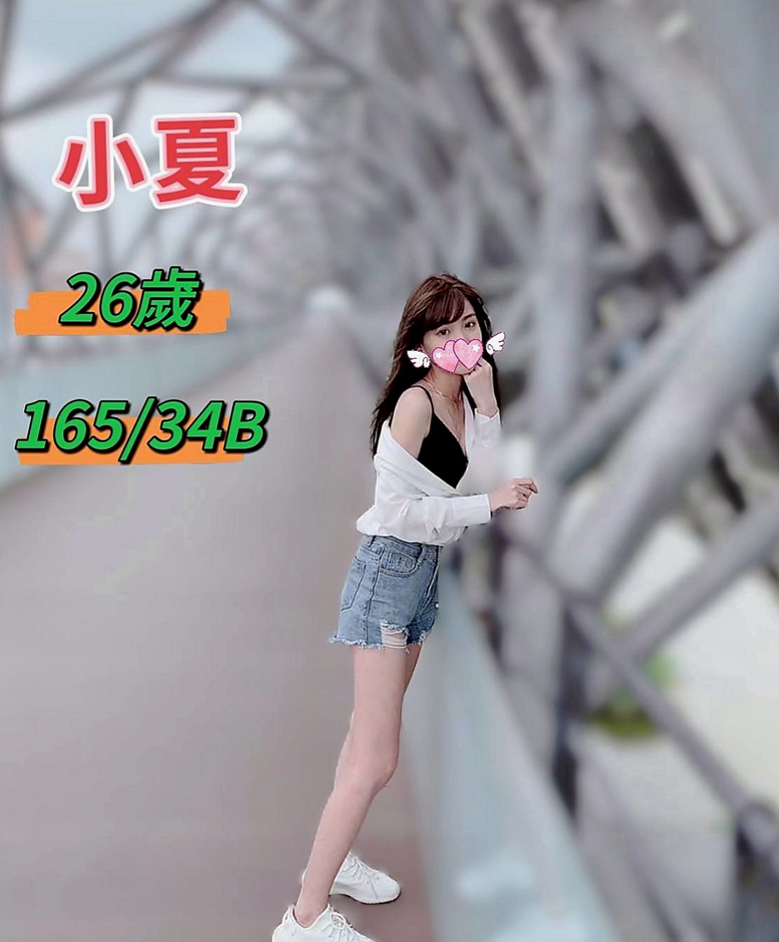 萬華外約服務：麗娜 |長腿秘書|167cm|47kg|D杯|22y|