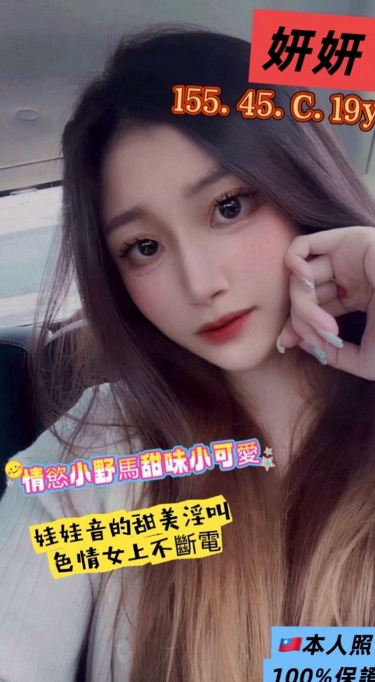 🌸東勢八大娛樂網 莉雅🌸初次下海學生妹|169cm/52kg/E杯|20y歲