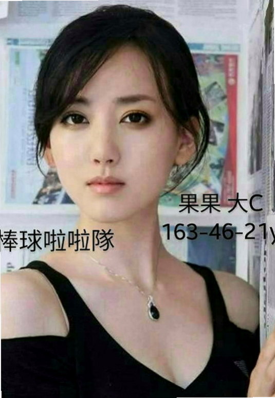 神岡外送茶坊：米兒 |專櫃小姐|168cm|46kg|D杯|20y|